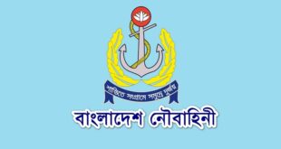 Bangladesh Navy Civilian Job