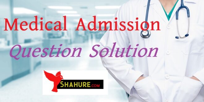 Medical Admission Question