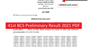 41st BCS Preliminary Exam Result