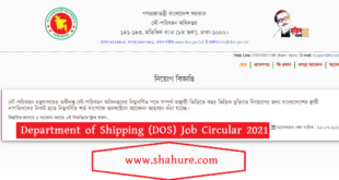 Department of Shipping Job Circular
