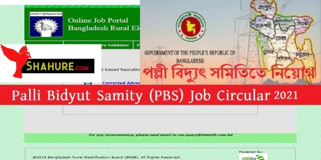PBS Job Circular 2021