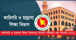 TMED Job Question Solution