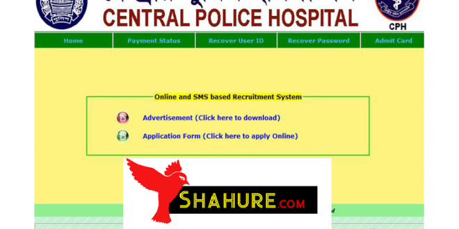 Central Police Hospital (CPH) Job Circular