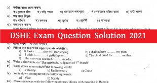 DSHE Exam Question Solution