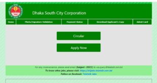 Dhaka South City Corporation (DSCC) Job