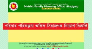 District Family Planning Office Sirajganj job