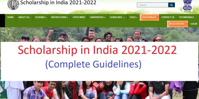 Scholarship in India 2021
