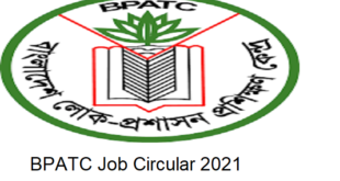 BPATC Job Circular 2021