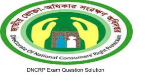 DNCRP-Exam-Question-Solution-2021