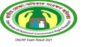 DNCRP Exam Result 2021