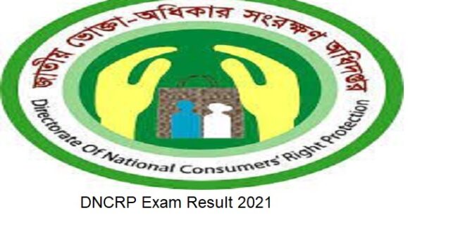 DNCRP Exam Result 2021