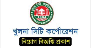 Khulna City Corporation (KCC) Job