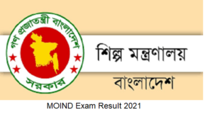 MOIND Exam Result 2021