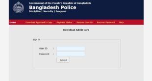 Police Constable Exam Date and Admit