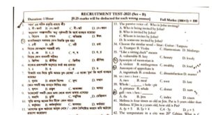 Bangladesh Bank AD Exam Question 2021