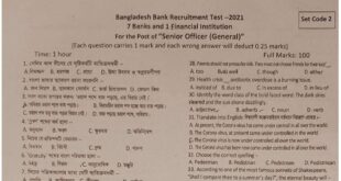 Combined 8 Bank Senior Officer Exam Solution