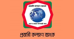 PKB Officer Exam Result