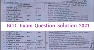 BCIC Exam Question Solution 2021