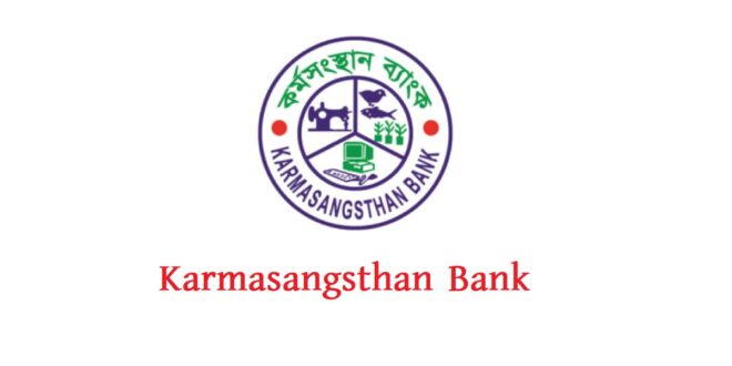 Karmasangsthan Bank