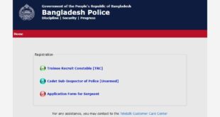 Bangladesh Police Constable Job