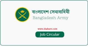 Bangladesh Army Job