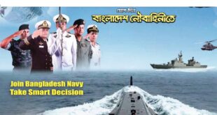 Bangladesh Navy