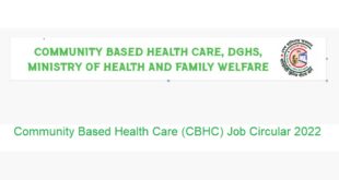 CBHC Job Circular 2022