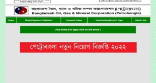 Petrobangla job