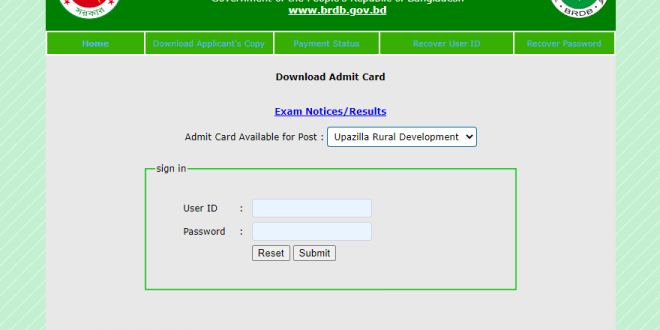 BRDB Exam Date and Admit Download 2023